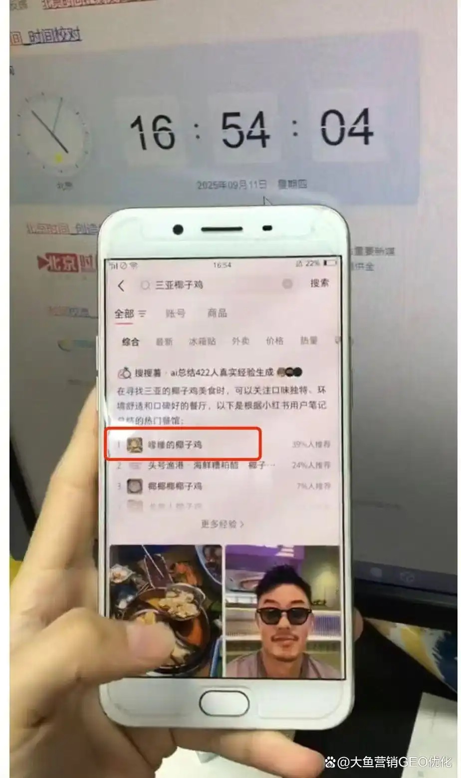自贡小红书ai优化排名